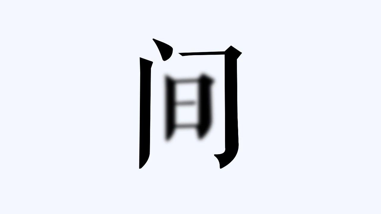 怎么往ppt里插图片,ppt图片毛玻璃效果怎么做