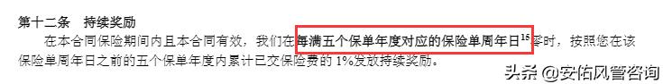 年金保险万能账户复利,年金保险irr如何计算