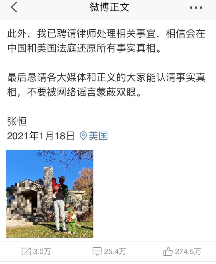 Prada等多个品牌官宣与郑爽解约：终止合作关系