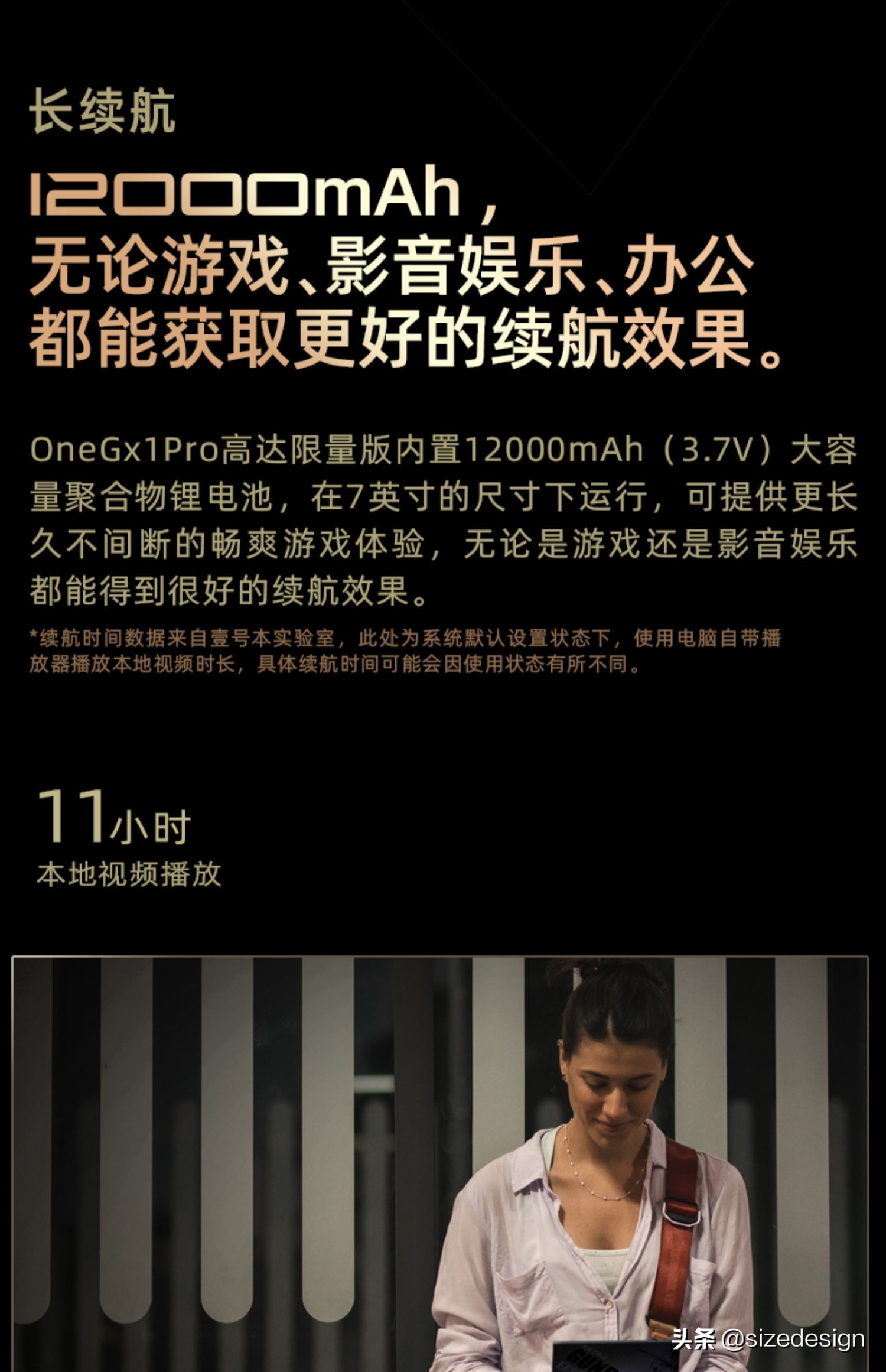 壹号本onegx1pro能玩什么游戏,壹号本one-gx1pro高达限定版