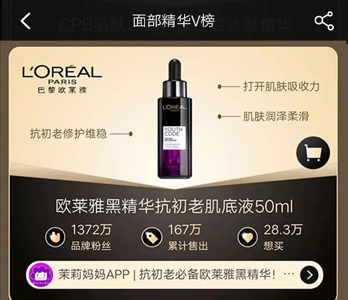 6.18大促容易被埋没的高榜单品牌，错过等于吃亏