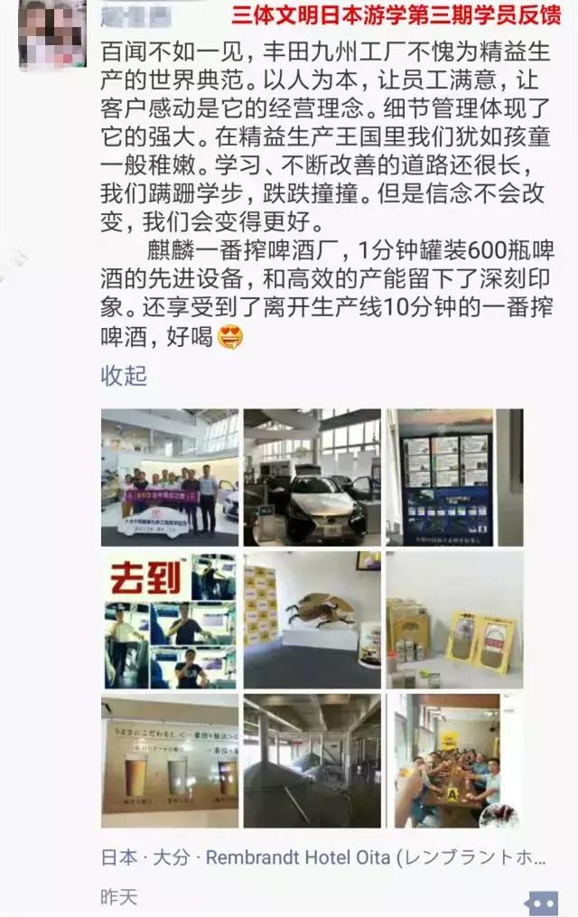 日本商业新形态给我们的启示,日本新零售探店