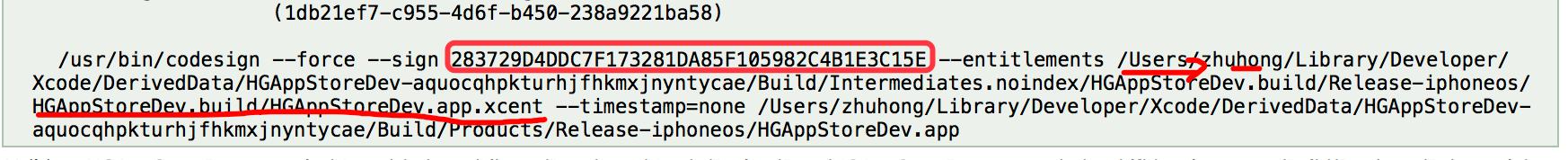 python带签名教程,python签名教程
