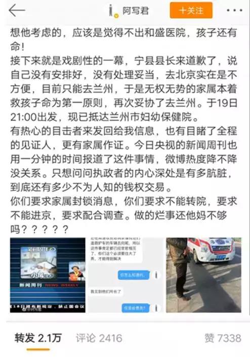 这个震惊全国的侵害女童事件中,可能还有一个被群体伤害的女孩!