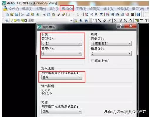 CAD如何绘制图框,cad如何绘制标准设计图