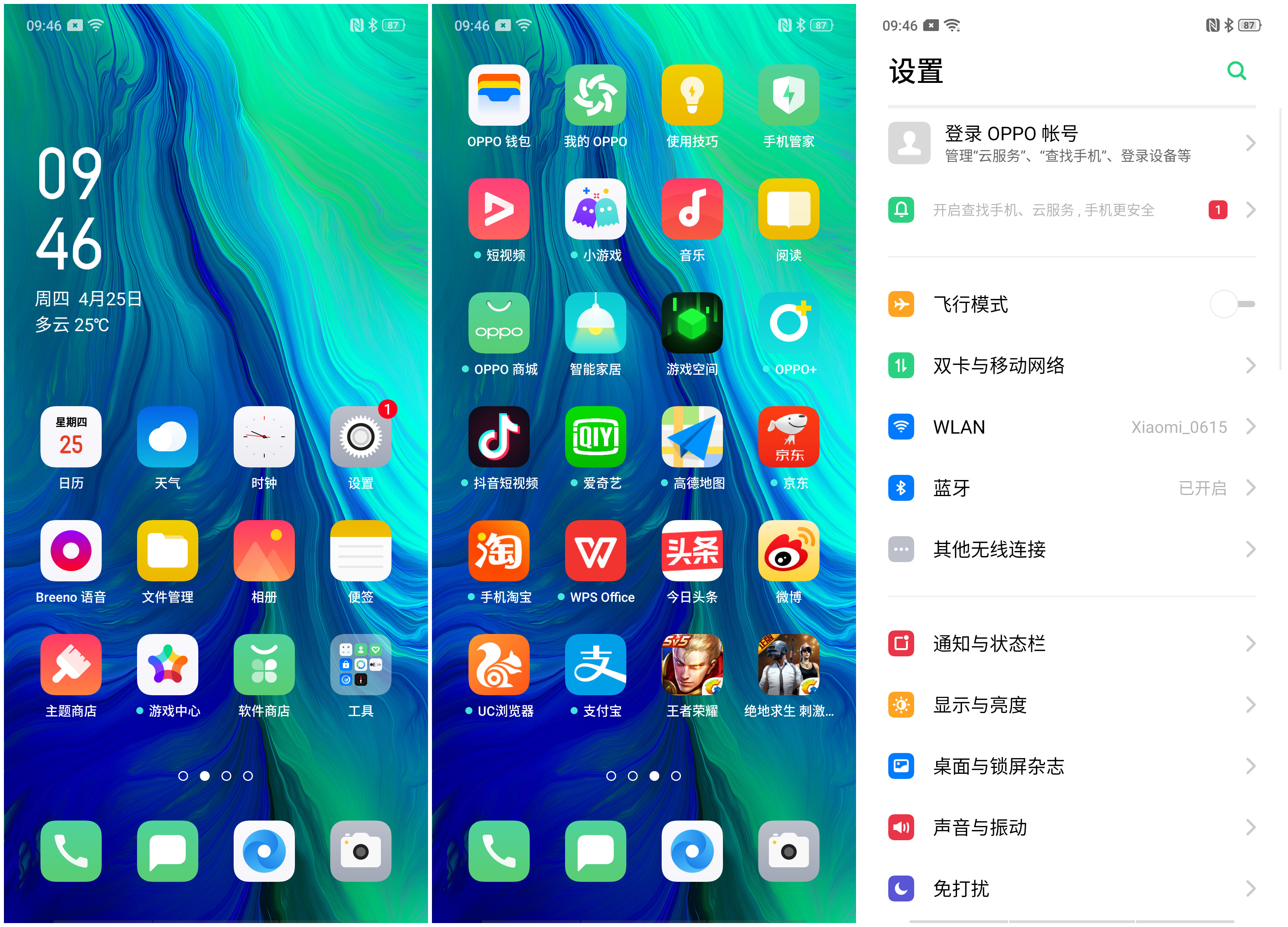oppo不同价位性价比最高手机,opporeno2和opporeno2z哪个好