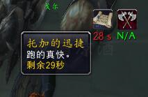 魔兽世界9.0的一些野外物品,魔兽世界8.2术士饰品