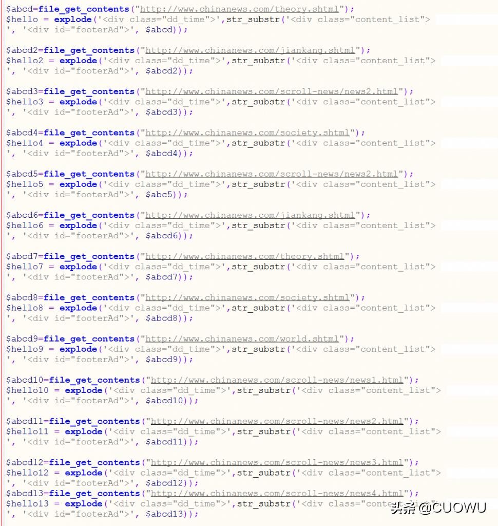 泛目录如何快速提高排名,泛目录排名原理及讲解