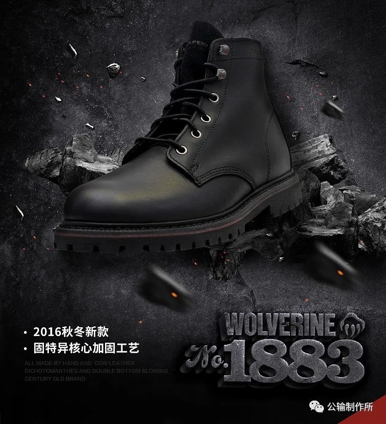 陪你走1000英里?扯扯Wolverine