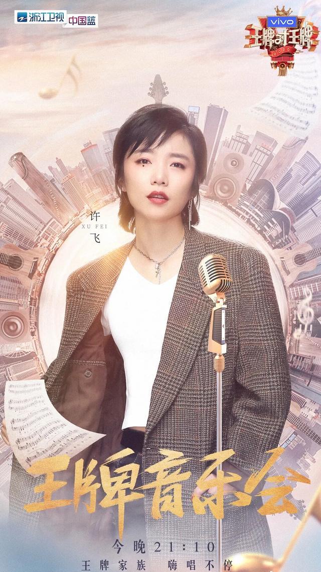 尚雯婕许飞现在的关系,尚雯婕许飞现在关系如何