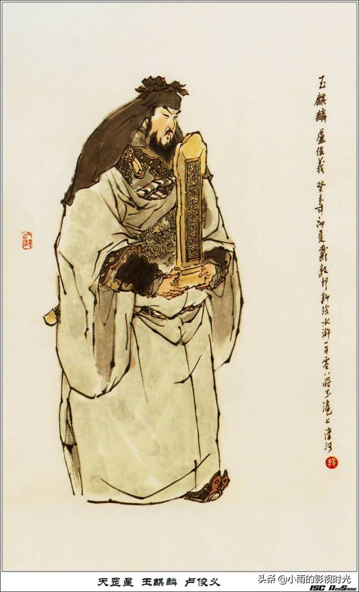 水浒传原著108将结局,水浒传108将朱仝结局