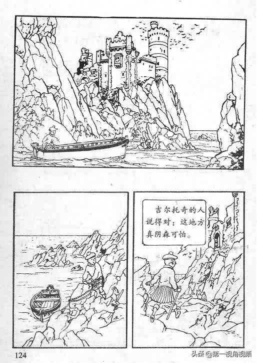 丁丁历险记刚果完整版,丁丁历险记西藏