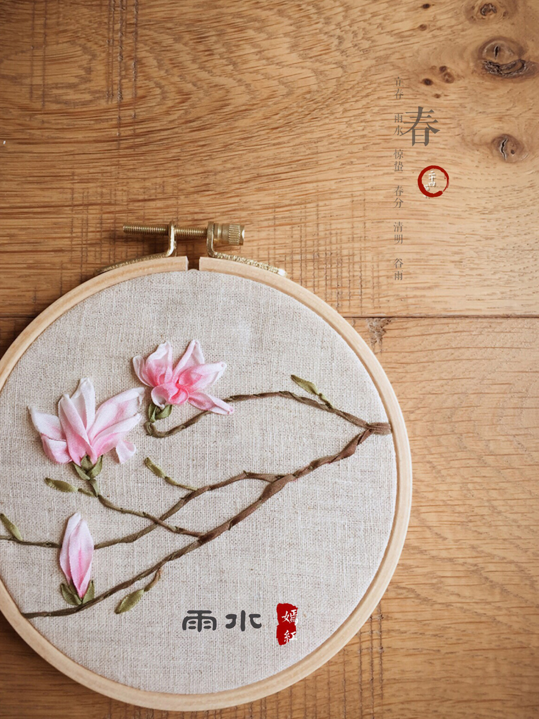 丝带绣简单的图案,丝带绣视频花样