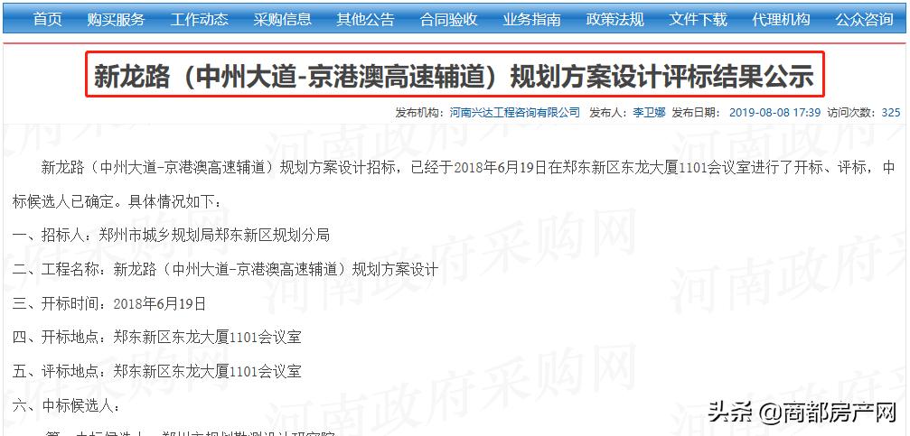 2万亩超级大盘,将再次打造36万方的超级生态大盘