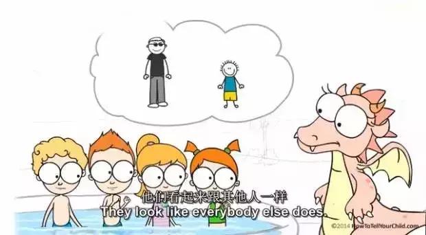 愤怒！新城控股董事长猥亵猥亵9岁女童致其*体下**撕裂！这些“衣冠*兽禽**”，我们该如何防范？