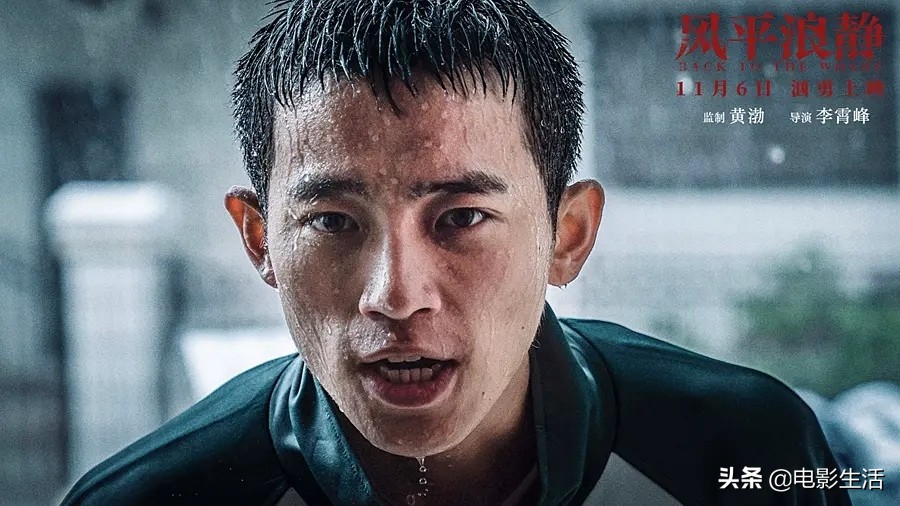 《风雨云》之后，宋佳香艳床戏“上瘾了”？这又来一部更猛的