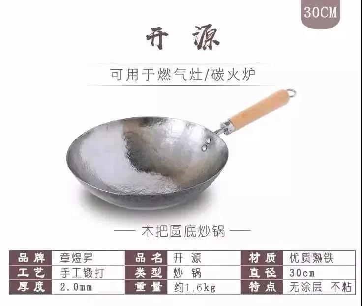 这锅绝了！没放一滴油，喷香诱人还不粘，秒杀饭馆招牌，全家人吃到连渣都不剩