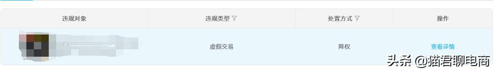 淘宝新规则对卖家有什么影响,淘宝新规定对中小卖家的影响