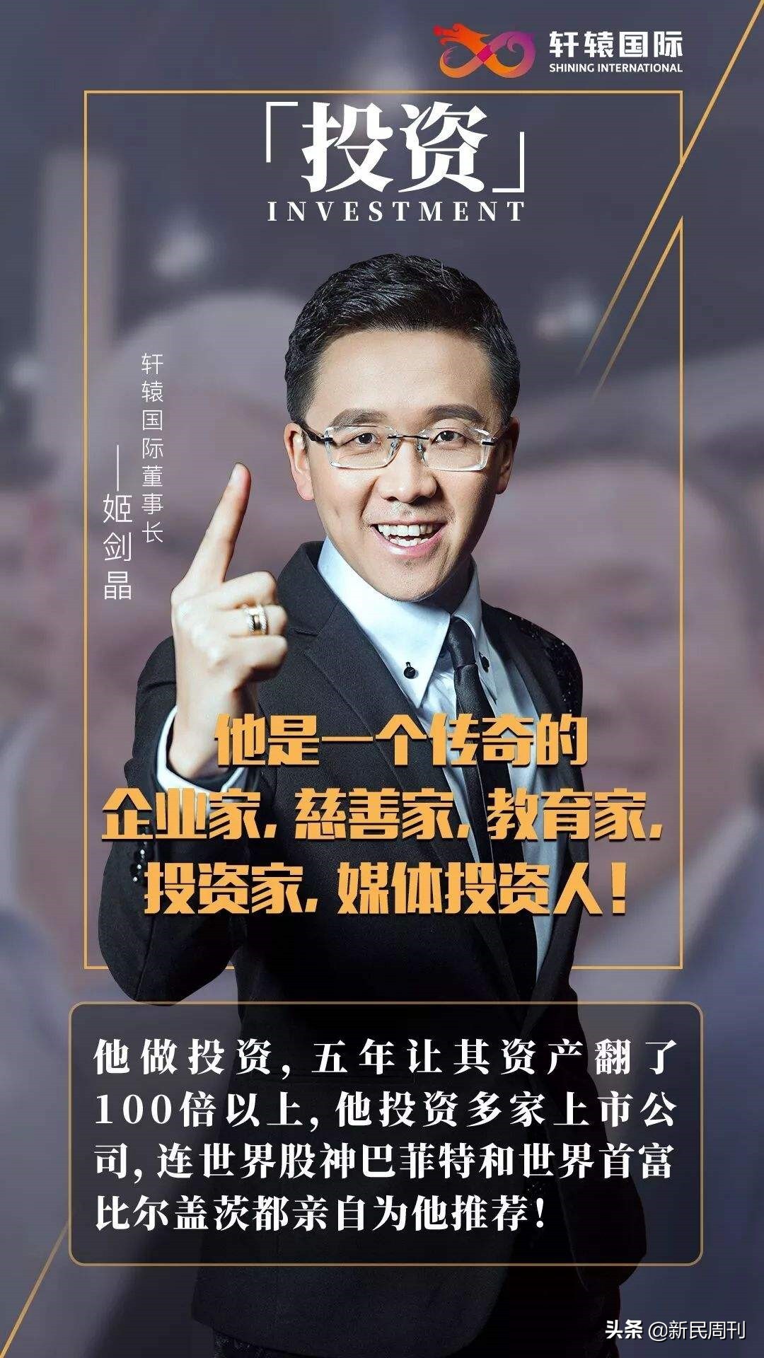 起底天才少女背后的成功学大师,起底神秘女子张姗姗