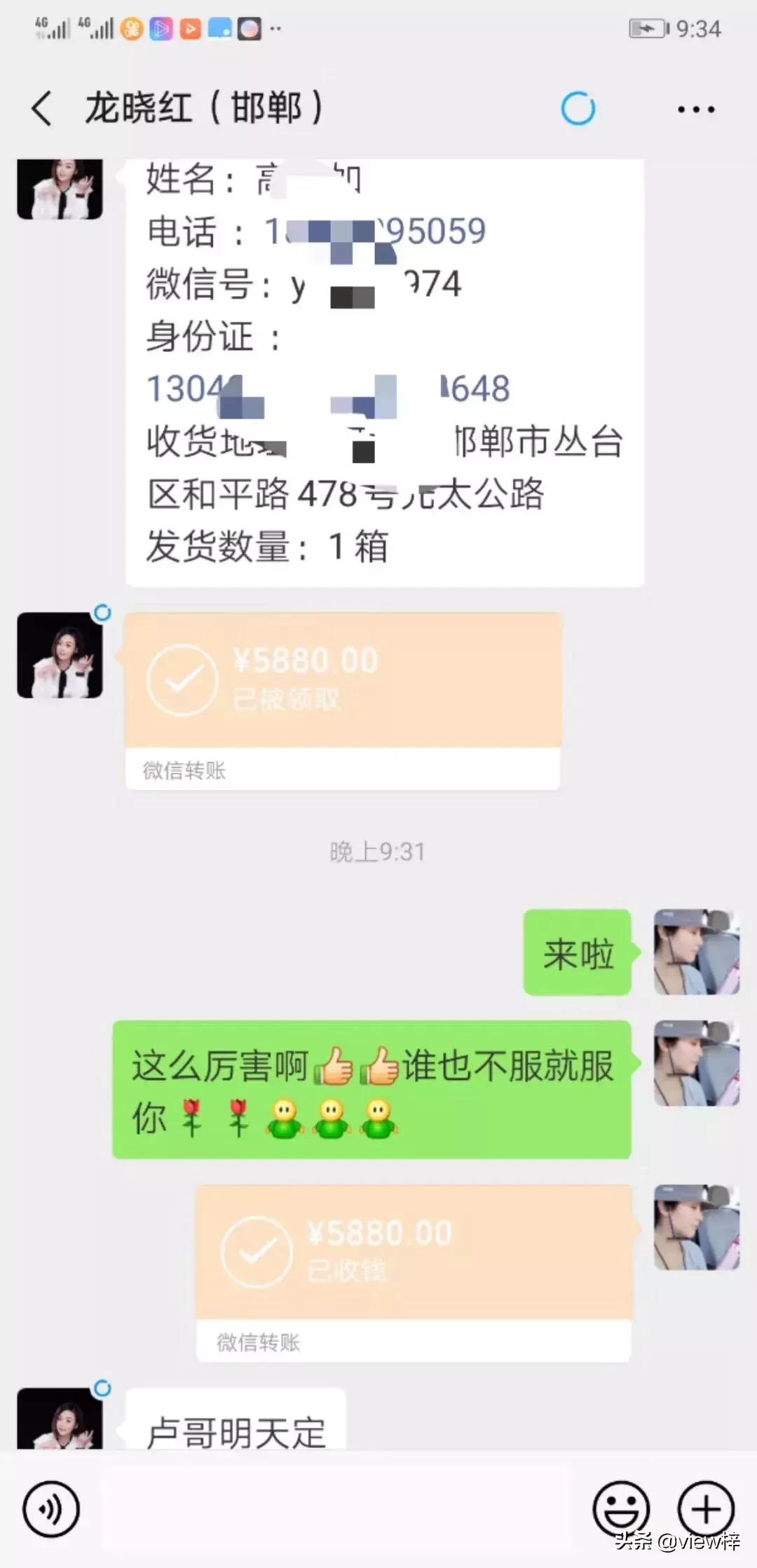 如何通过花钥方社交新零售项目一年轻松多赚300-1000万？