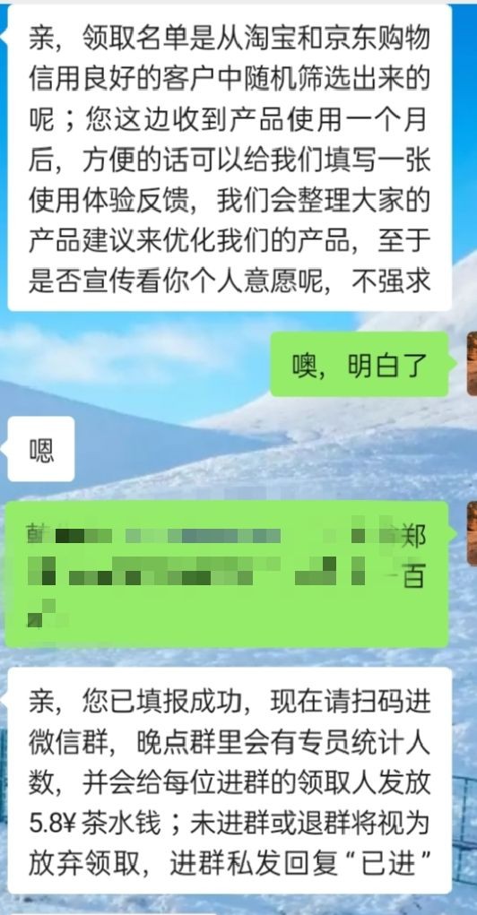 刷单骗局一般是什么样的,刷单诈骗高发切勿因小失大