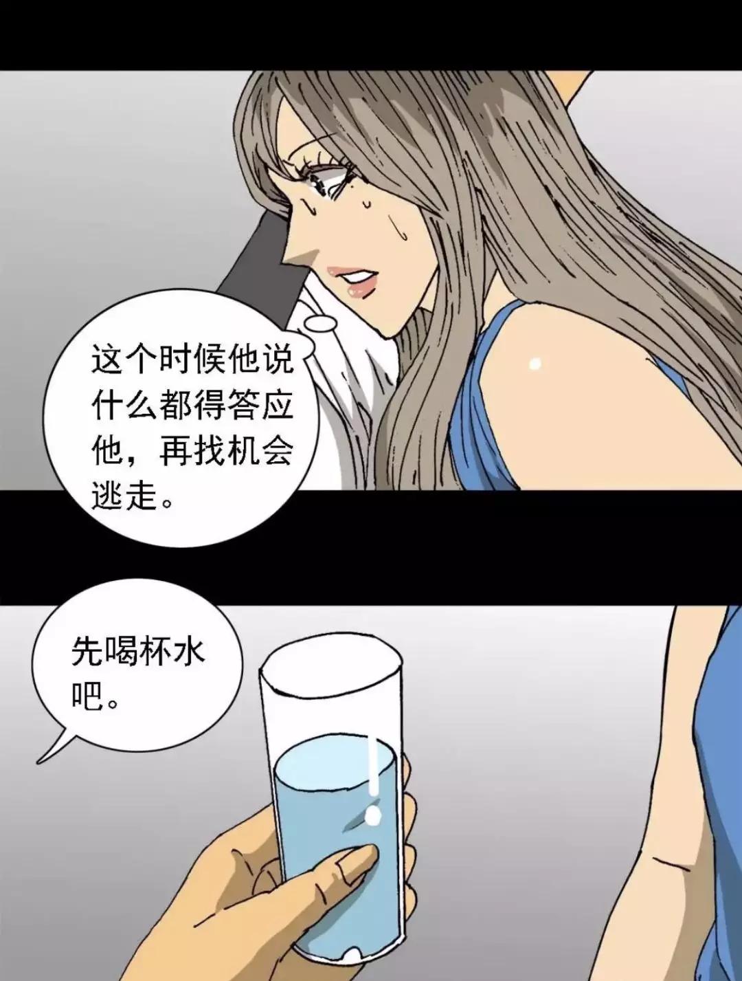 18岁送外卖的女孩漫画,外卖诡异订单漫画