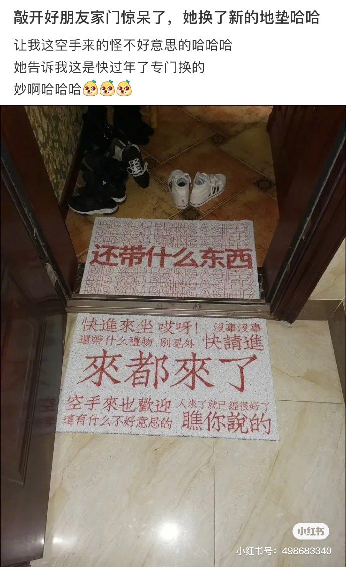 让你们体验一下什么叫做开心,让你感受一下快乐是什么