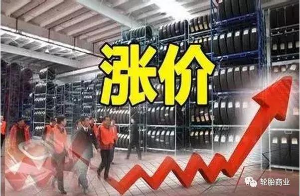 轮胎代理商为什么这么多,轮胎经销商有哪些