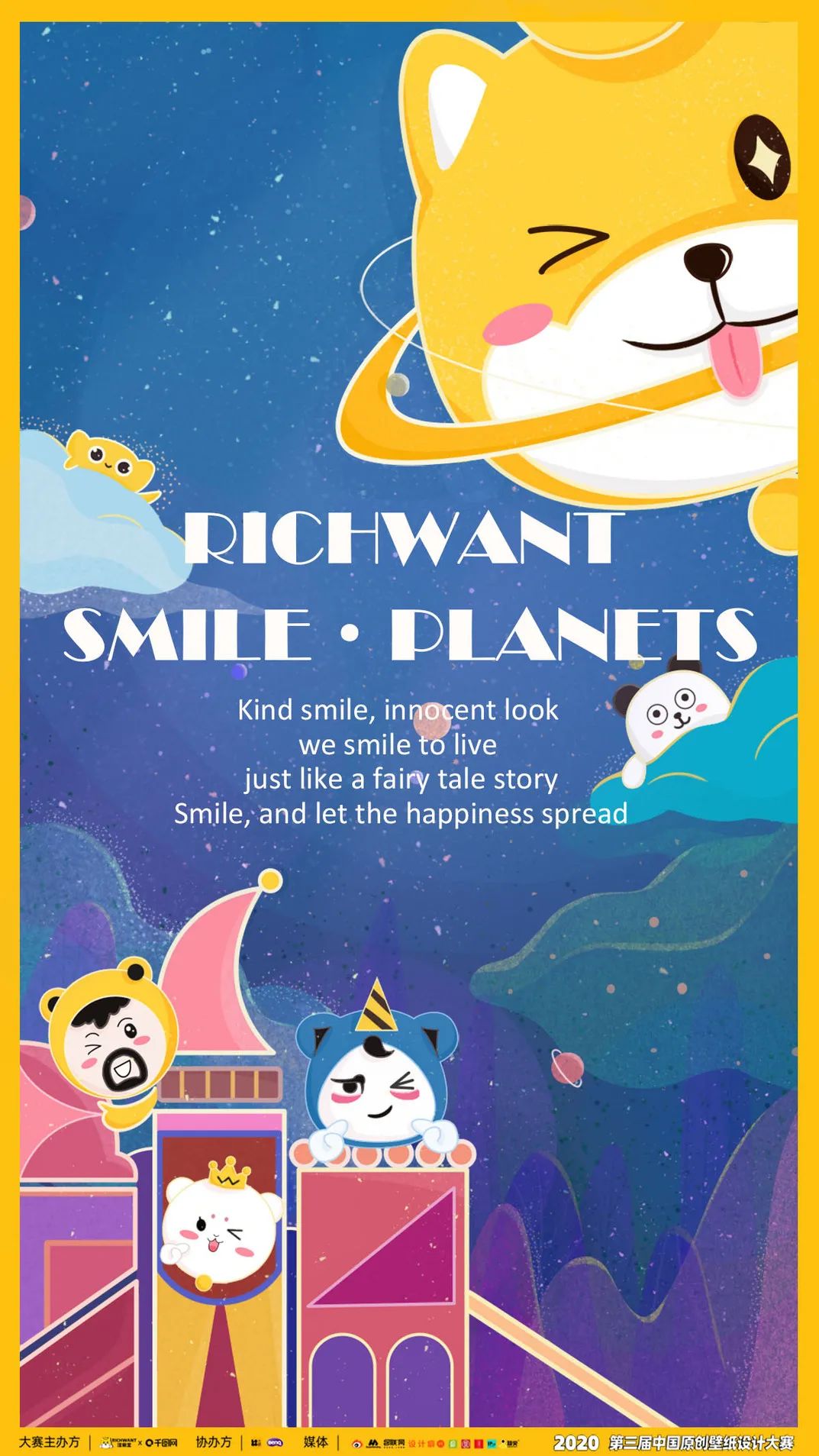 中国设计大赛获奖作品,2021中国优秀设计作品