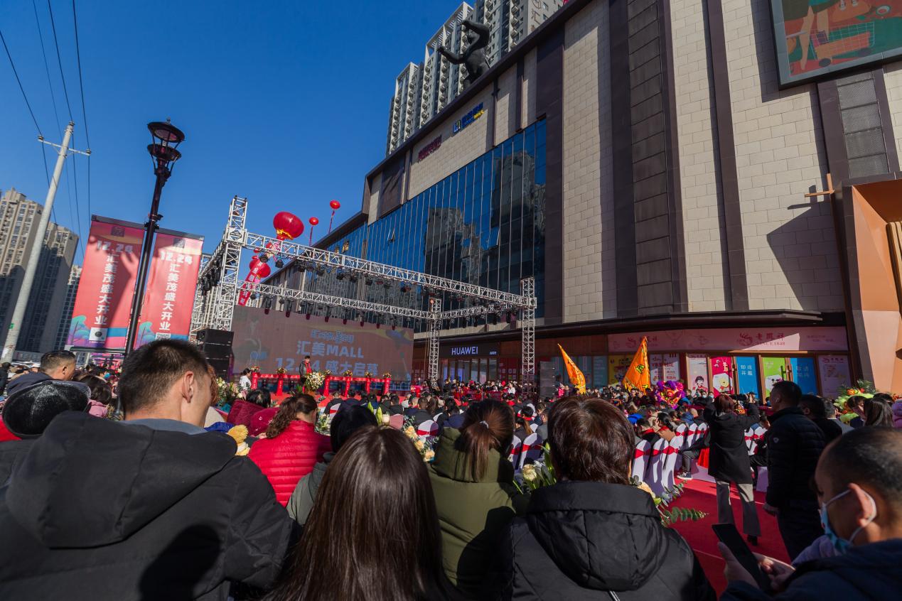 郑州汇美茂啥时候开业,郑州汇美茂什么时候开业