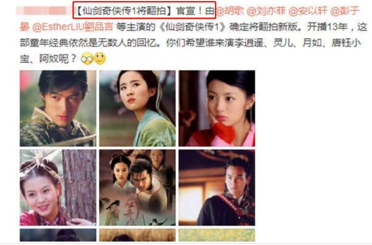 胡歌刘亦菲疑似领证,胡歌刘亦菲近期新消息十年之约