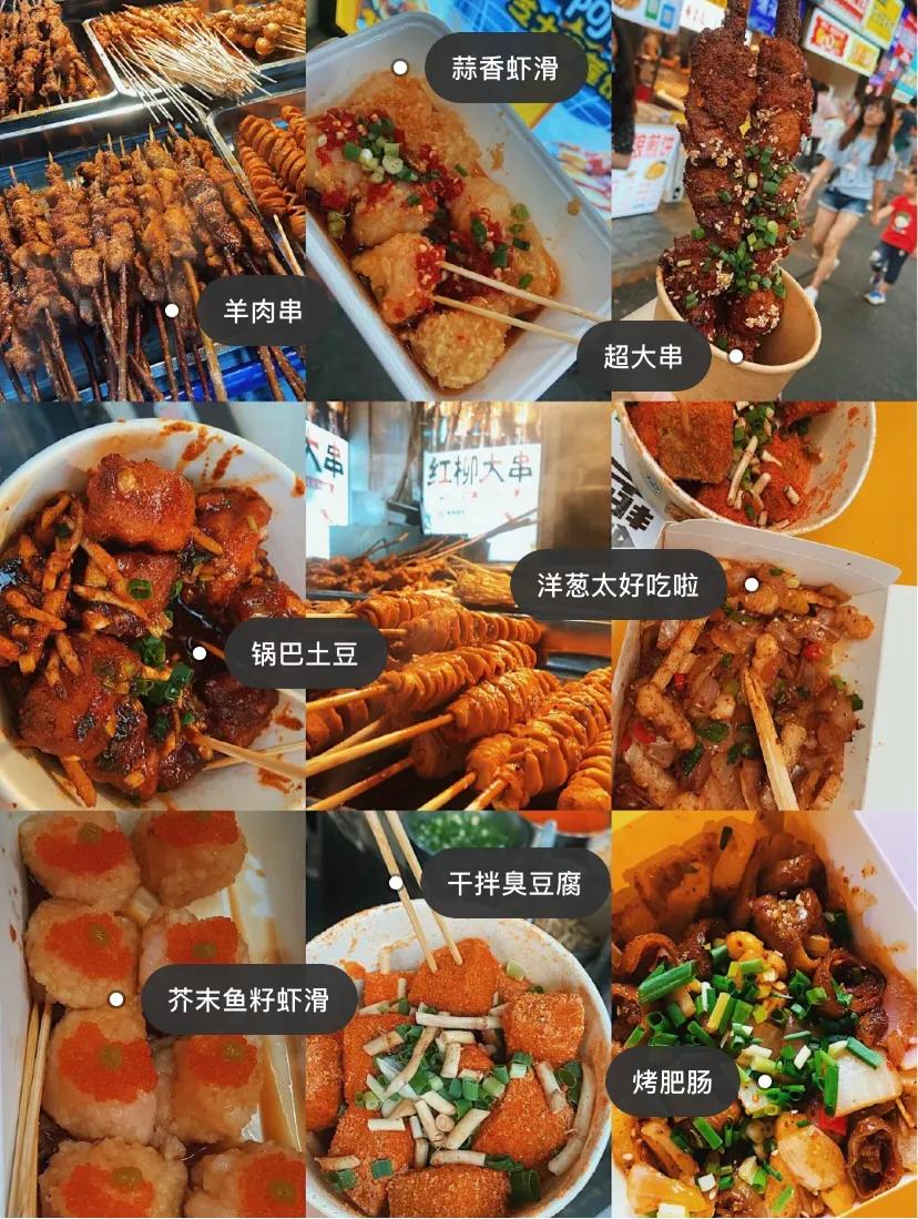 建设路美食街到九眼桥,建设路美食街附近游玩
