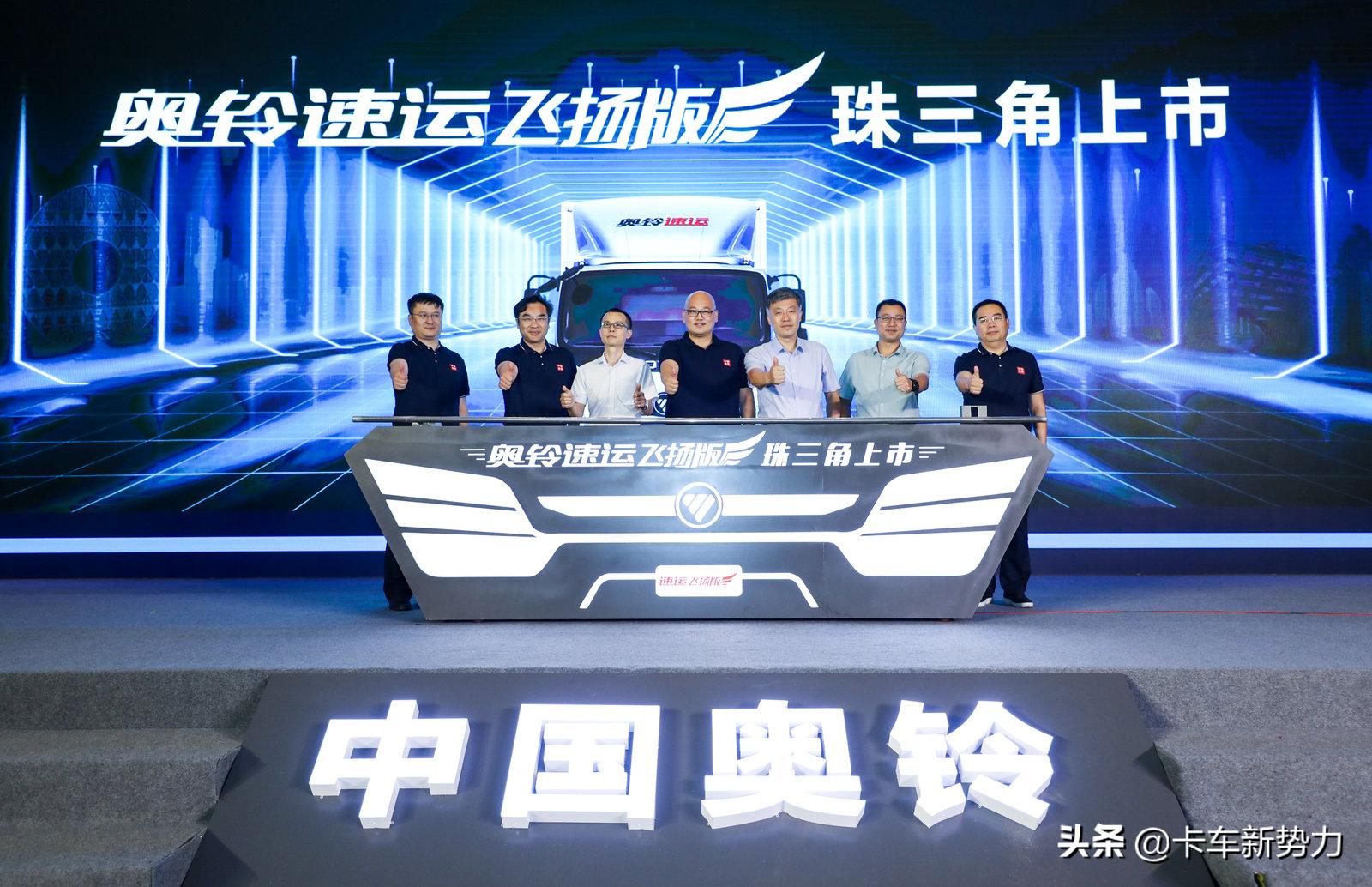 奥铃速运飞扬版能跑多快,蓝牌自卸车可以跑货拉拉吗