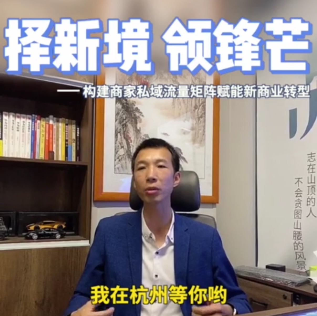 创利树“择新境领锋芒”项目发布会启幕在即，全国代理发来祝贺