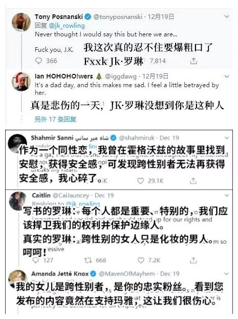 女权，LGBT，黑人，政治正确的江湖中，谁才是王者？