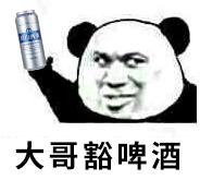 ti9胜者组决赛,ti9决赛重播