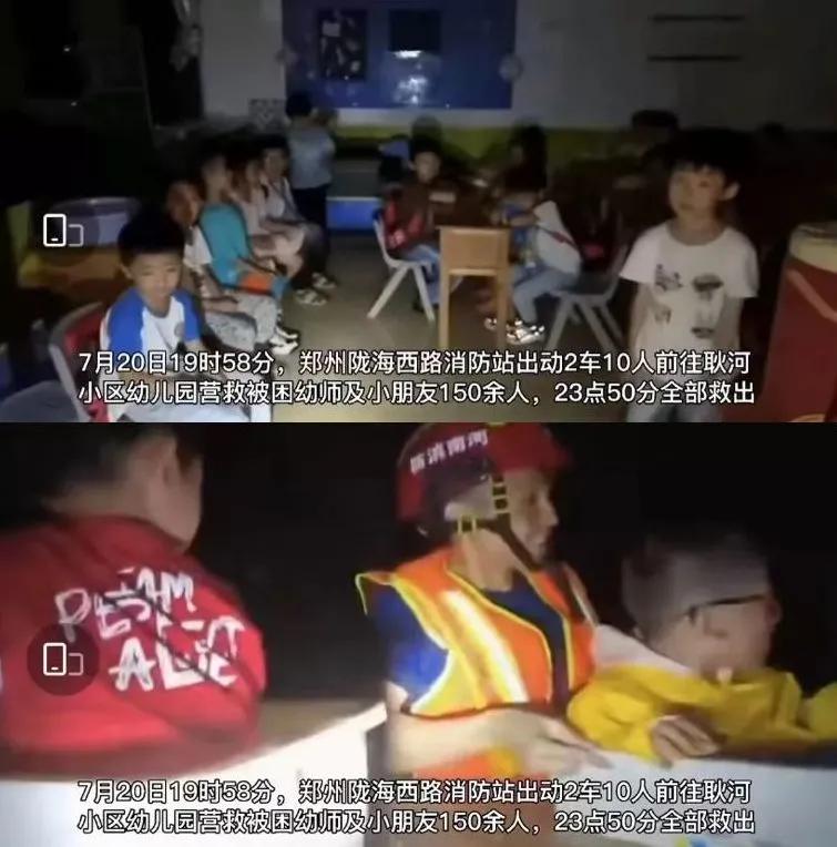 「150个西湖」倒灌郑州，“今天我不敢看河南人的朋友圈”