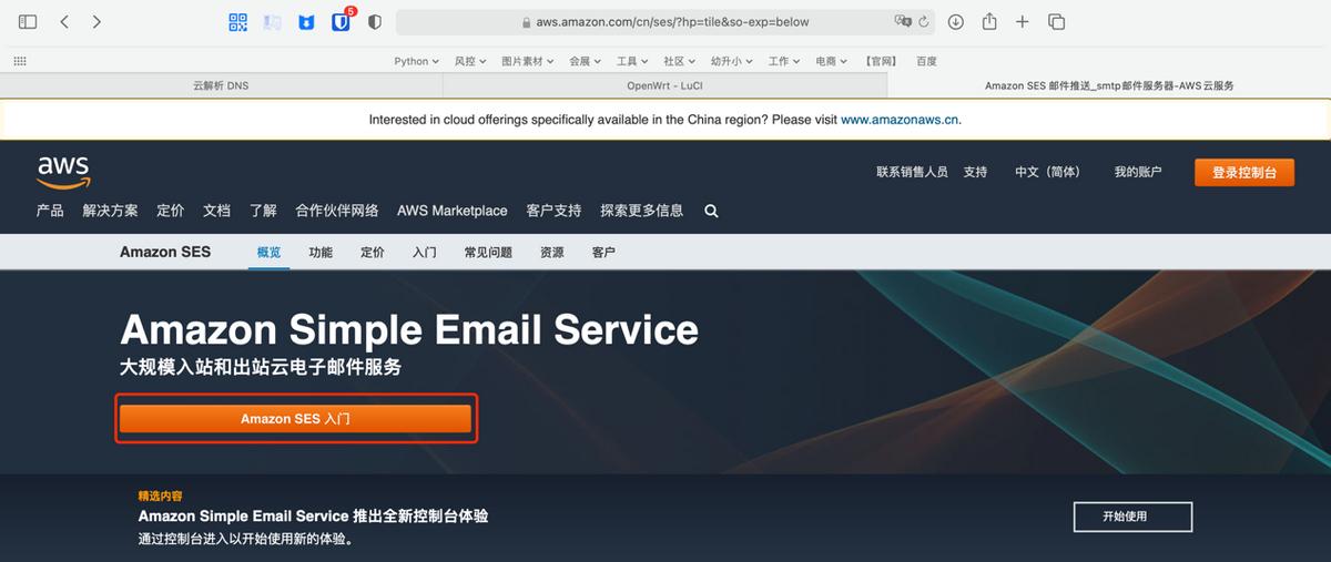自建邮件服务器,自建邮件服务器方案