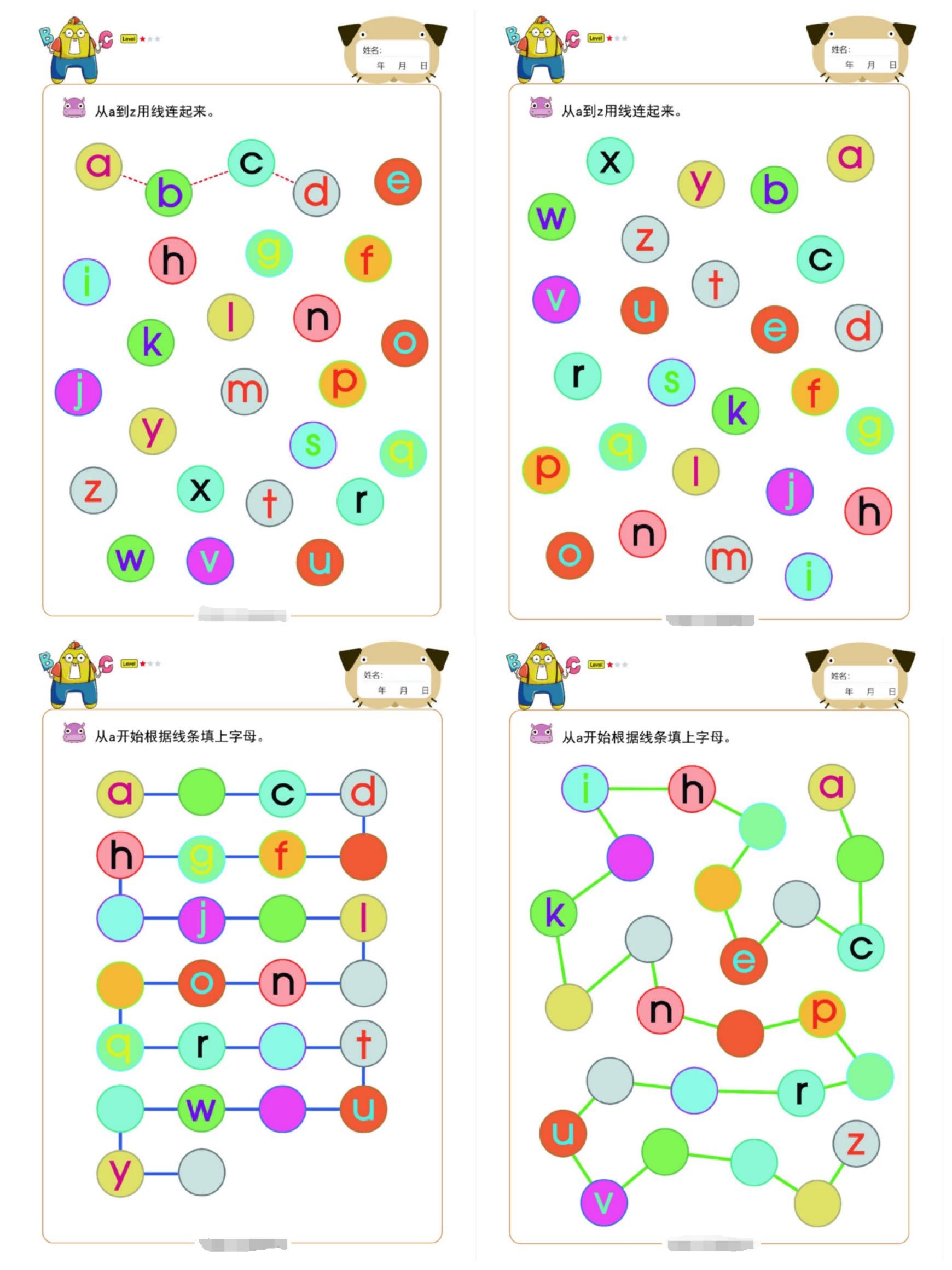 免费游戏资源大全,免费练习册