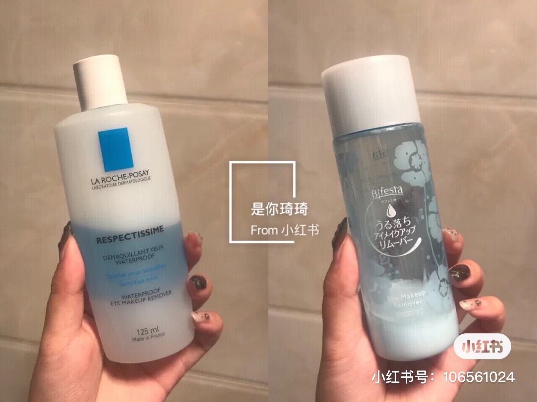 卸妆水卸妆油卸妆膏哪一款最好用,卸妆产品测评2023年