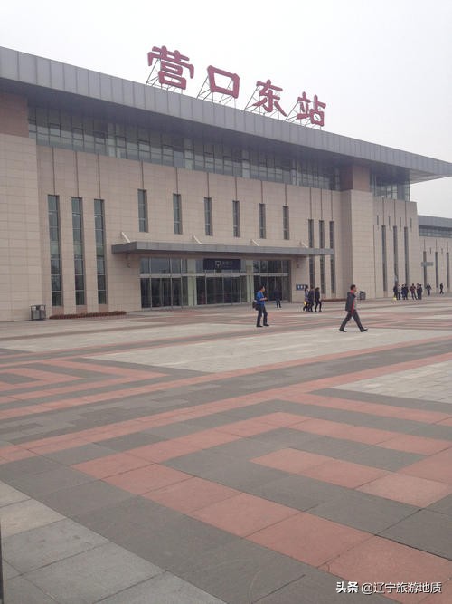 辽宁大石桥镁都,中国镁都大石桥旅游指南