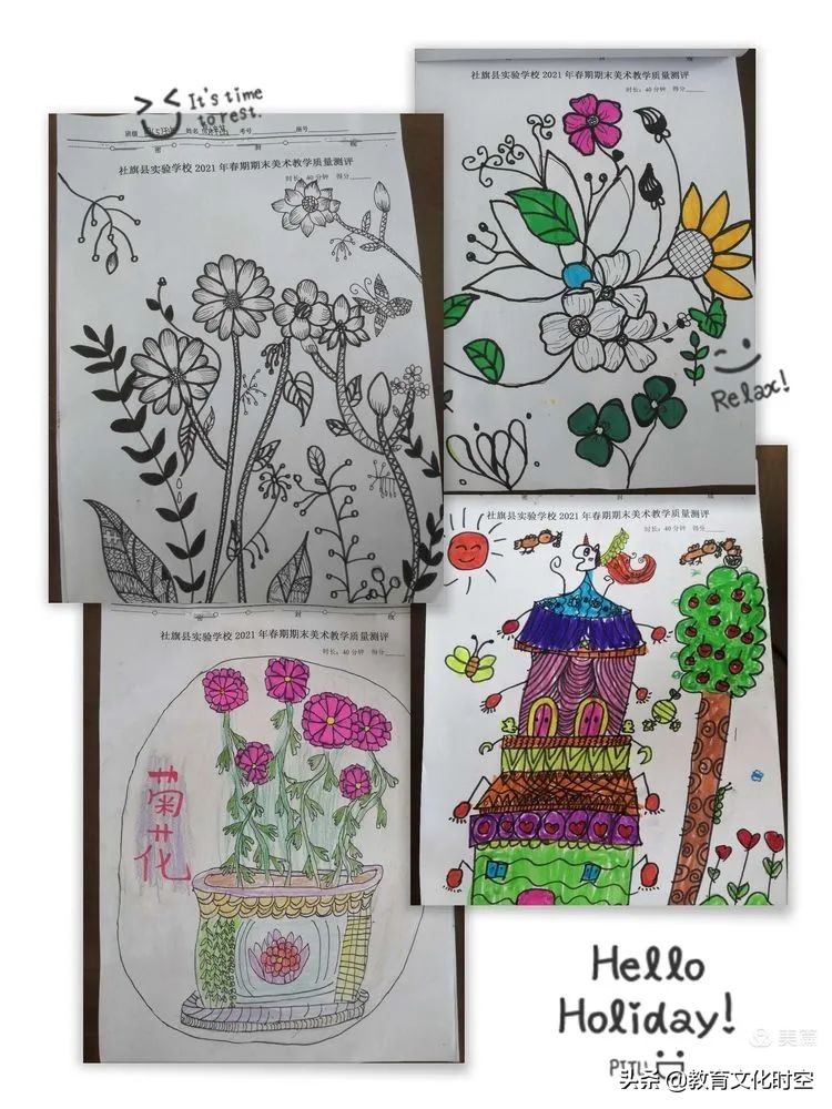 社旗县实验学校全景图,小学音体美教学质量考核方案