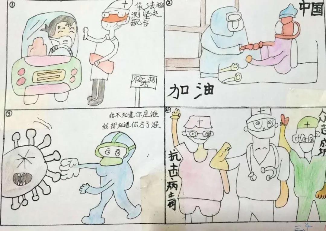 e起抗疫爱心互联助力战疫,e起战疫征集