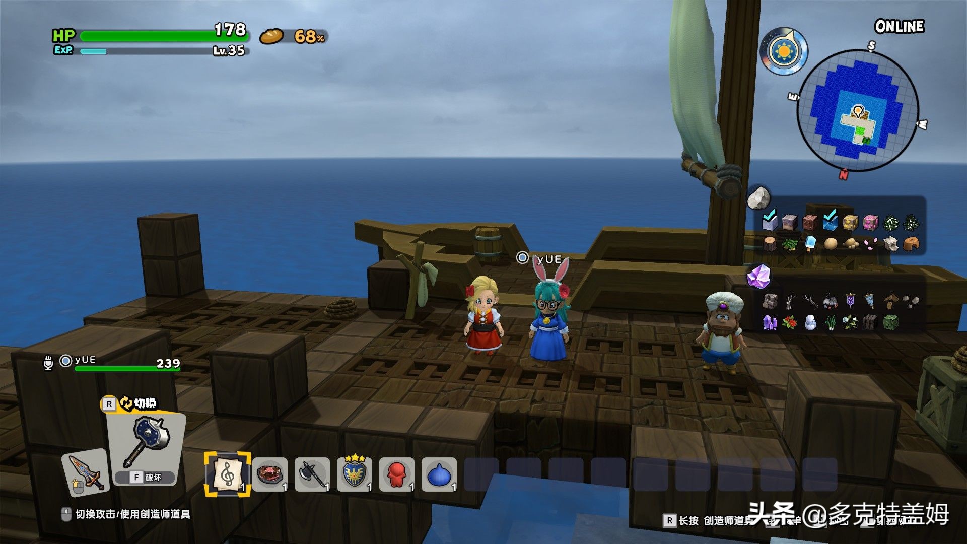 勇者斗恶龙创世小玩家攻略,勇者斗恶龙创世小玩家2冷知识