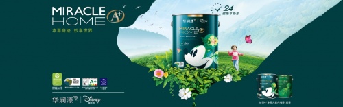 儿童漆品牌怎么选,中国十大品牌儿童漆的官方排名