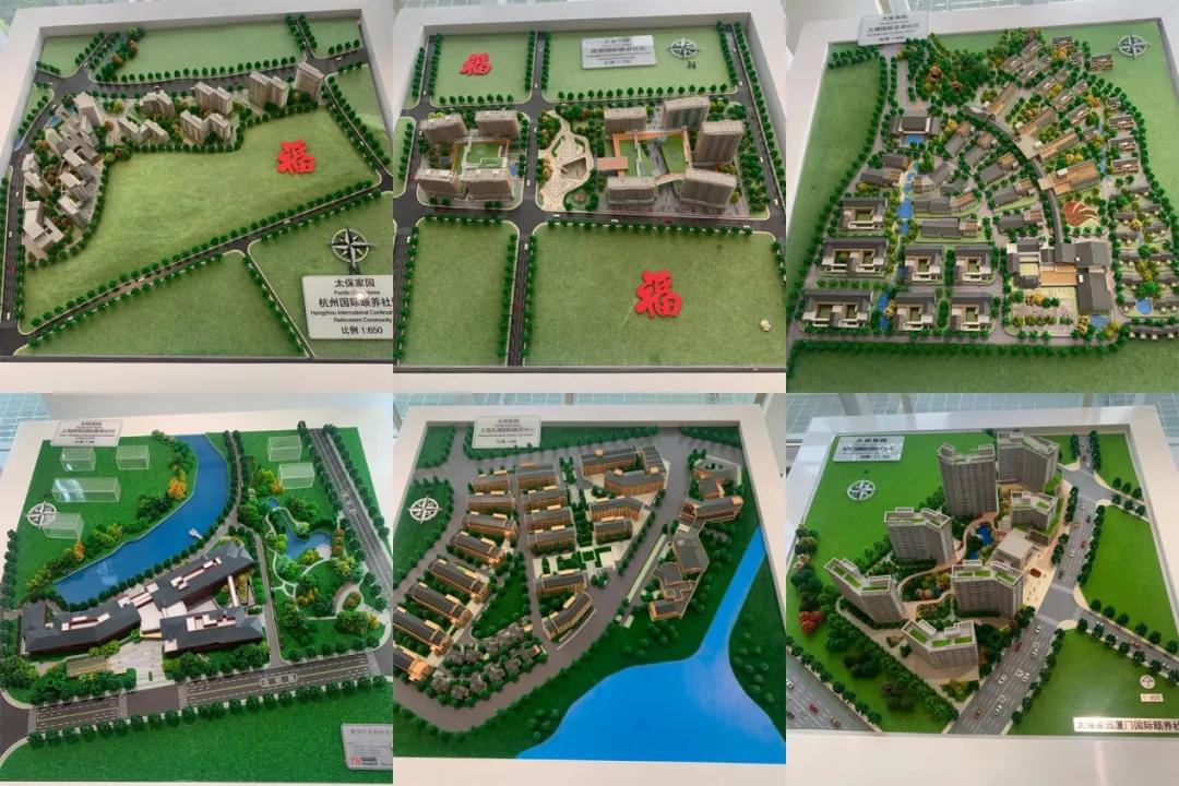 太平洋养老社区视频,太平洋养老社区全国布局