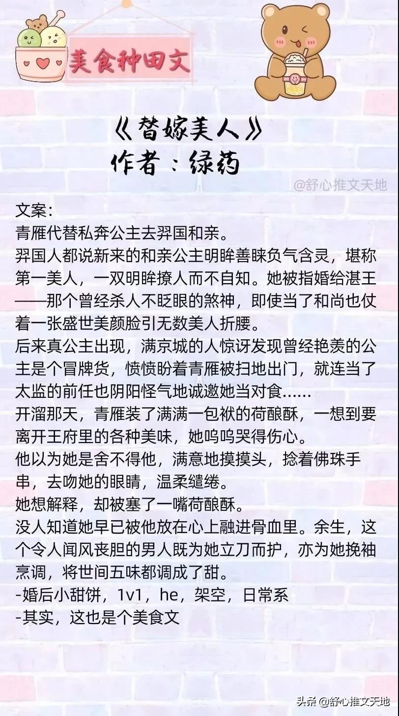 金盆洗手作羹汤原文,金盆洗手作羹汤全文