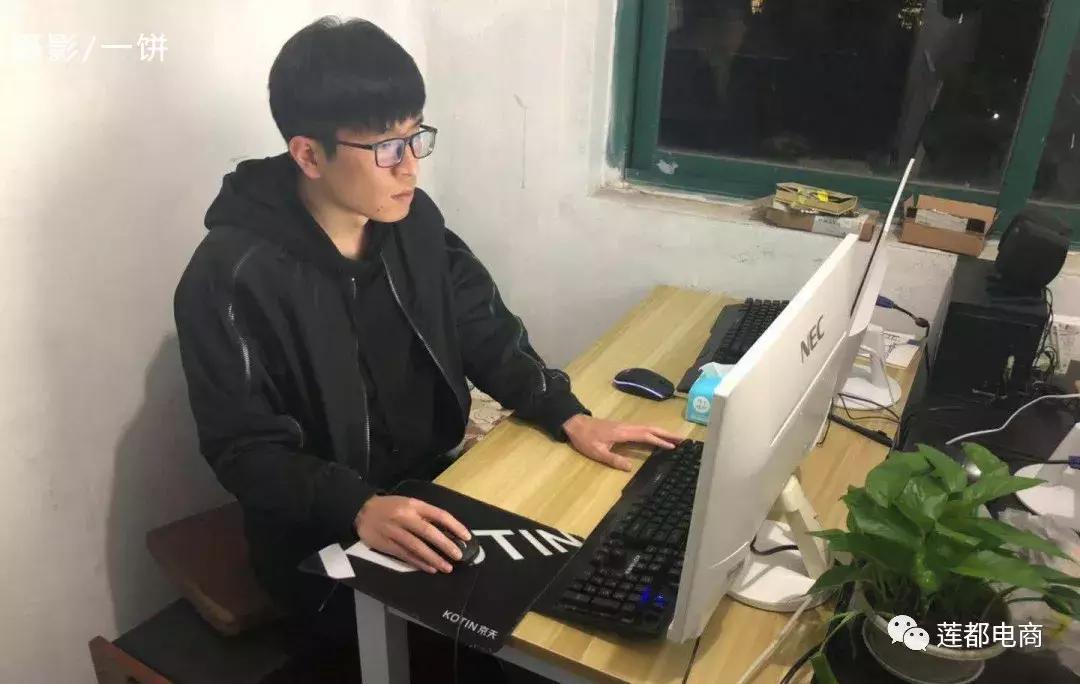 电商微观察,电商如何得好评