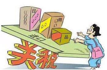 中国海关关税征收标准2023,中国海关免税物品规定