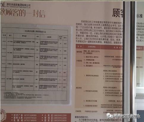 胖东来注重细节告诉我们什么,胖东来细节解析